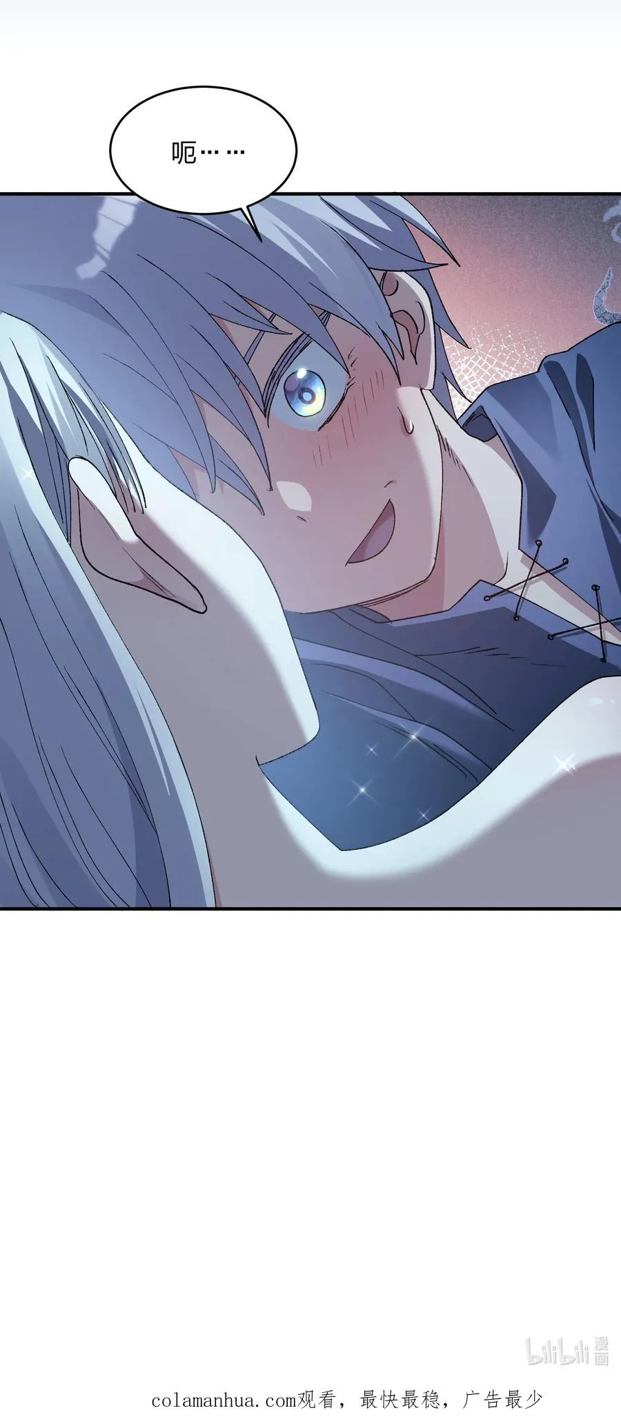 31 被抱着睡了？！52