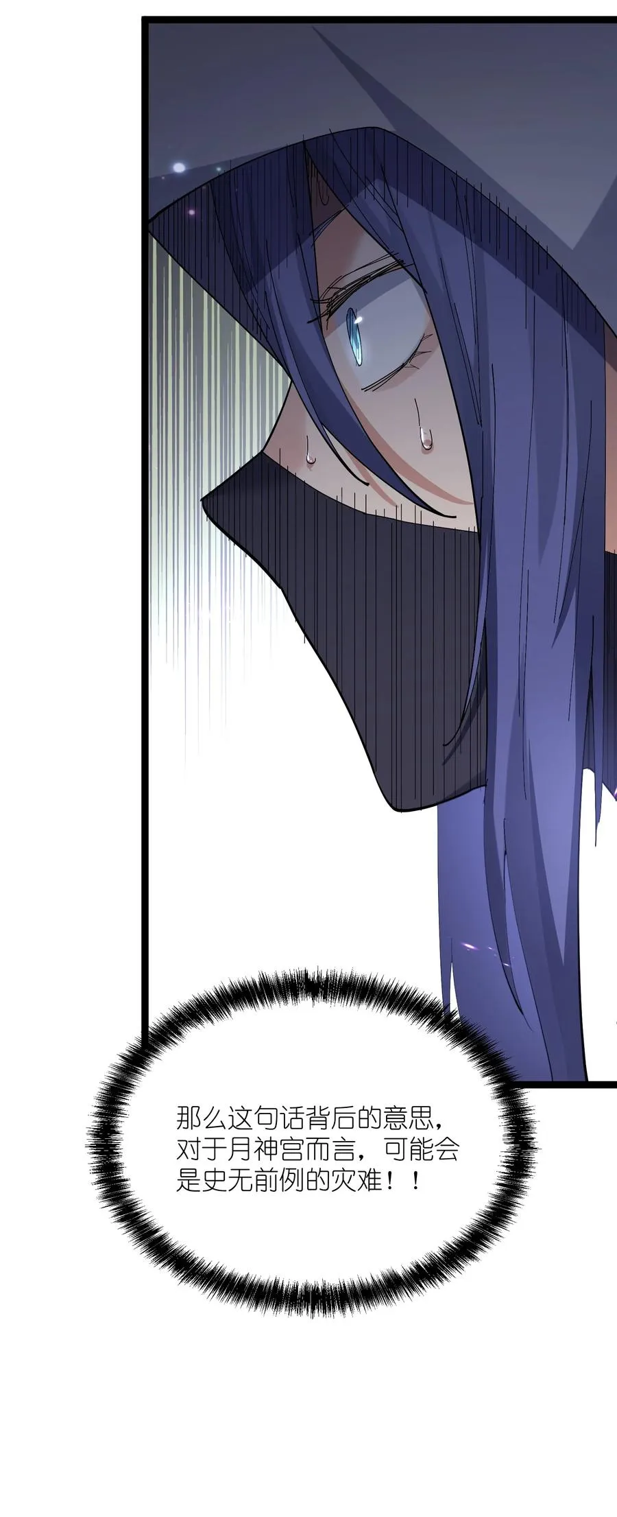 05 吓尿月神宫68