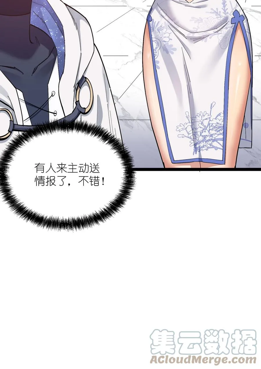 05 吓尿月神宫51