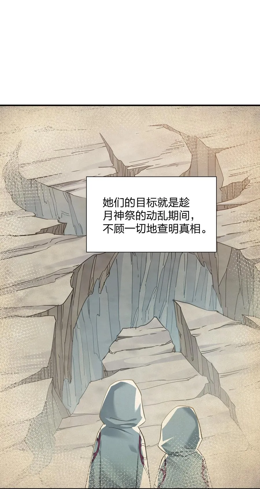 58 这么倒霉，又是帝王？！46
