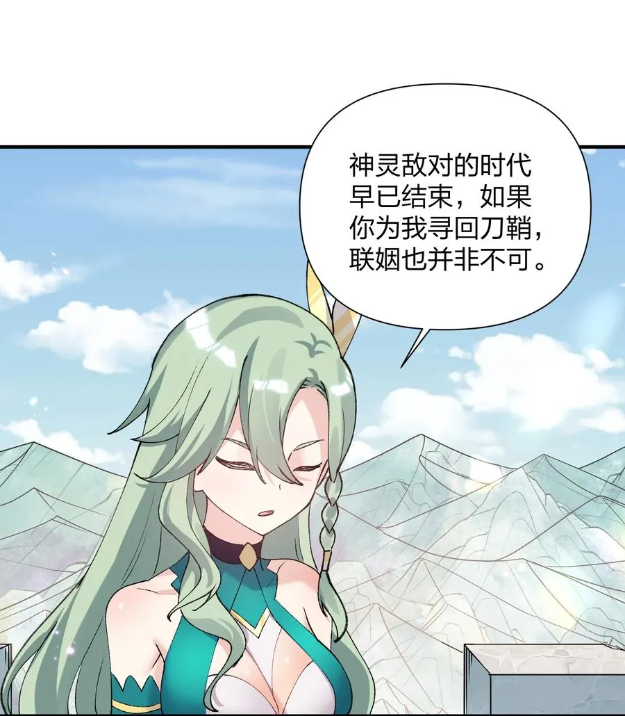 34 第三十四话 三年之梦37