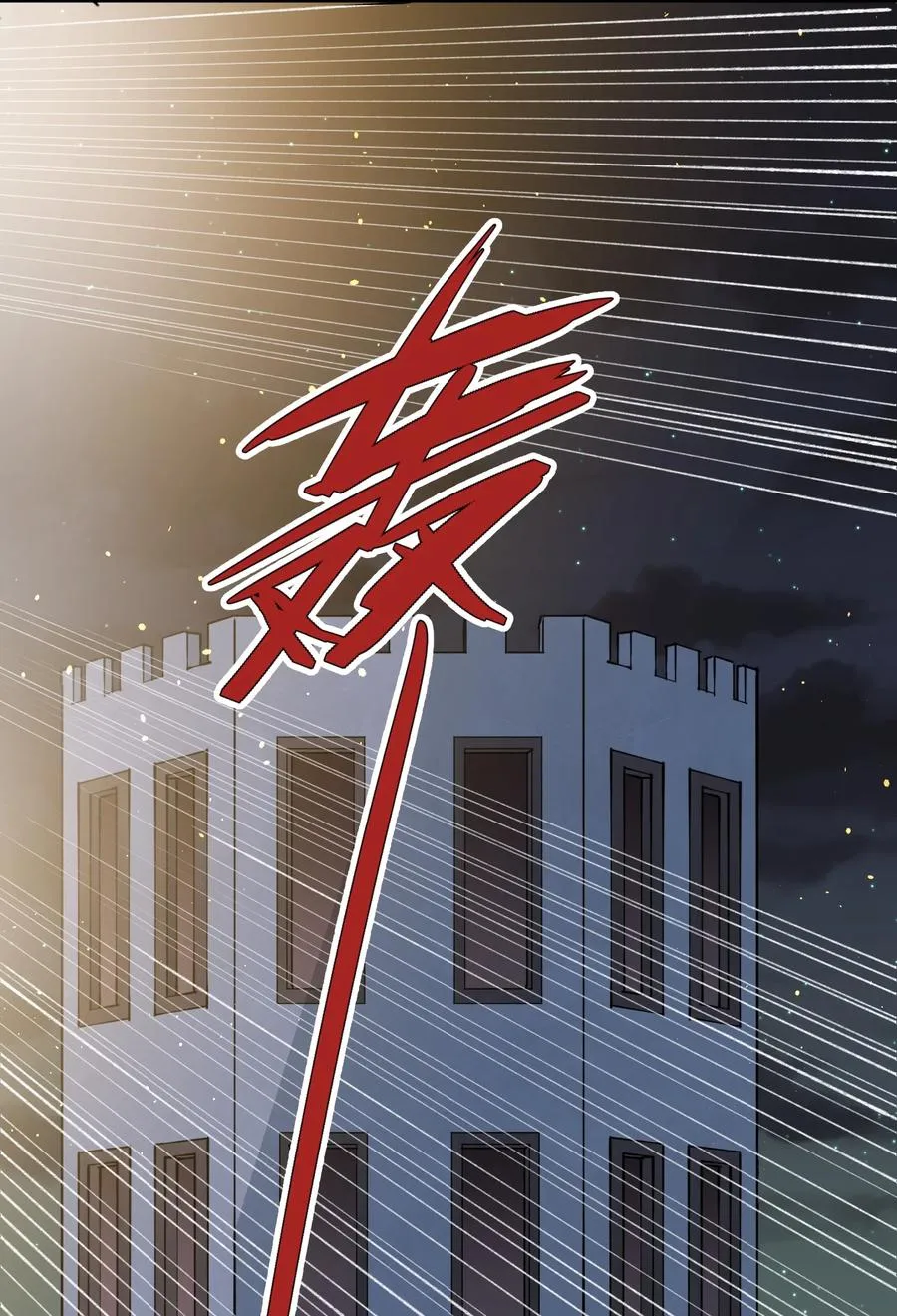 35 第三十五话 满月前夜37