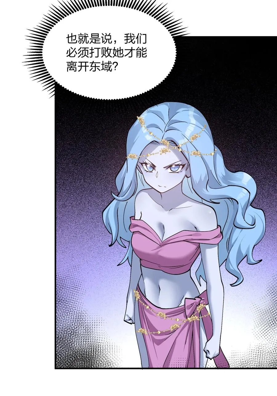 68 绯樱粉瞳，出世2