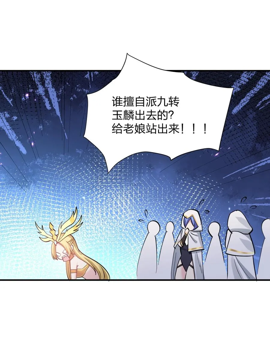 47 降罚61