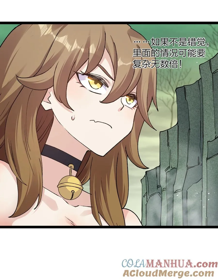 19 我干掉了月之王？！48