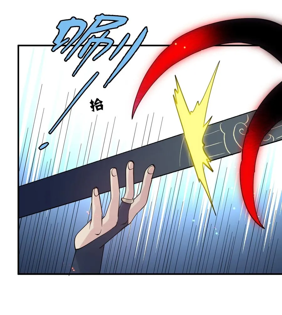 53 至尊阶的大危机！！59