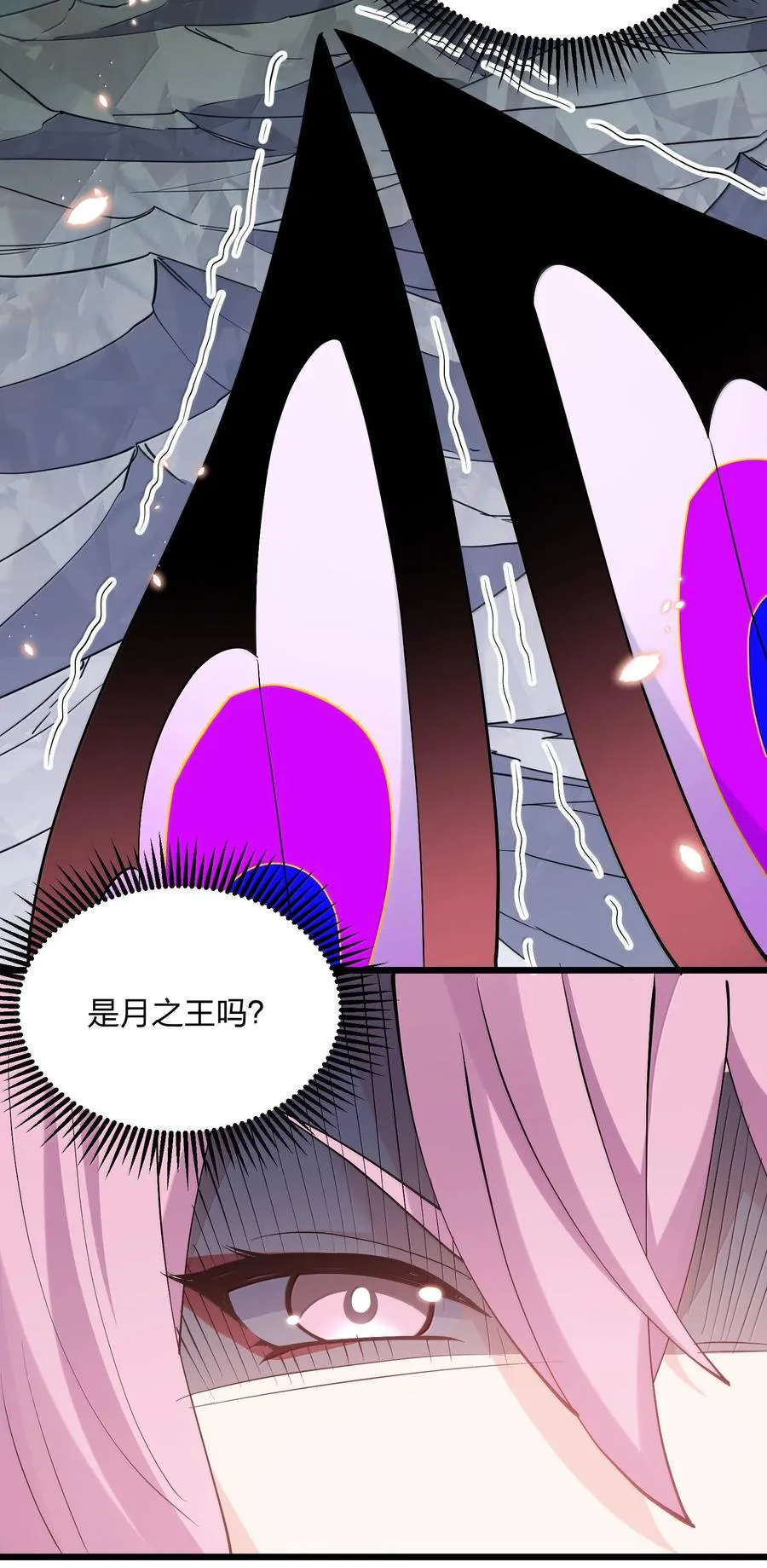 71 绯樱粉瞳vs月光兔26