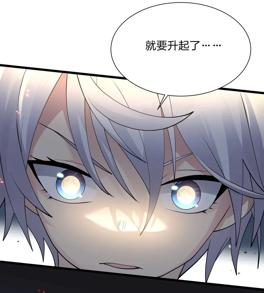69 月亮，再次升起了？！29