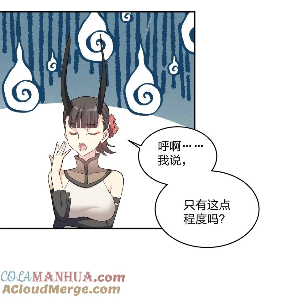 24 怎么会？！！！45
