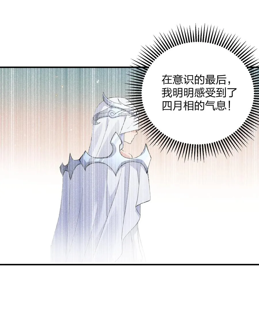 62 东域月光系矿脉5