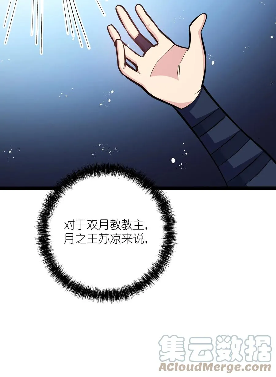 04 小鹿被卖掉？45