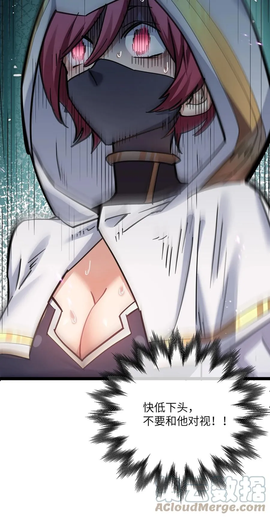 05 吓尿月神宫33