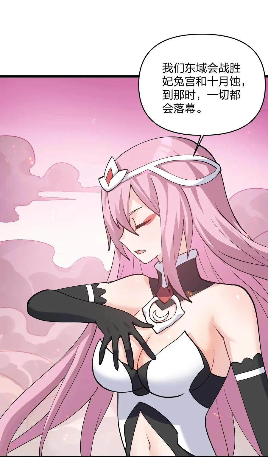 69 月亮，再次升起了？！10