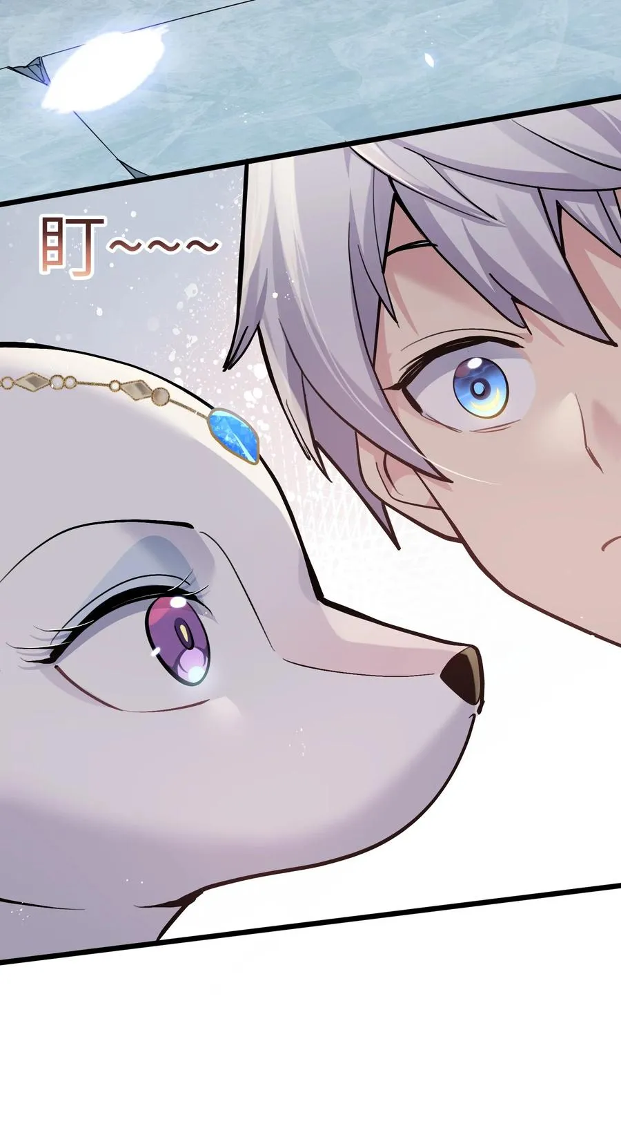 02 宠兽玩手机！37