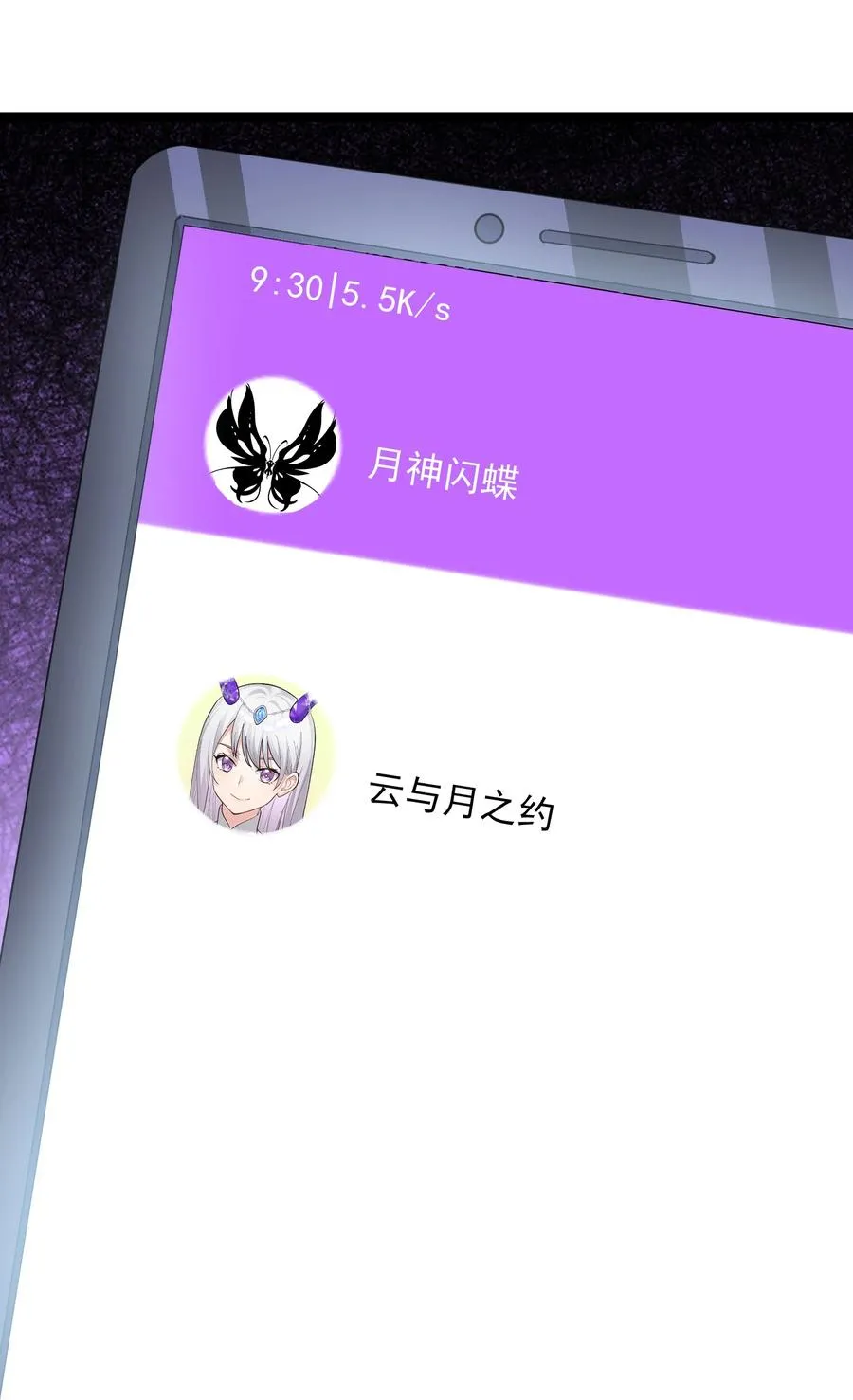 13 月之王，你的阴谋被我识破了！22