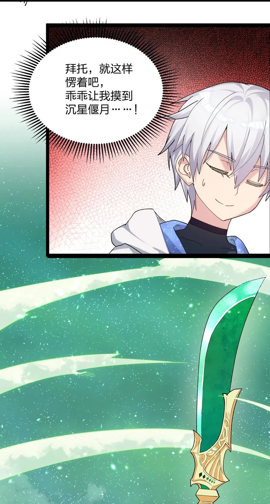 17 正面交锋55