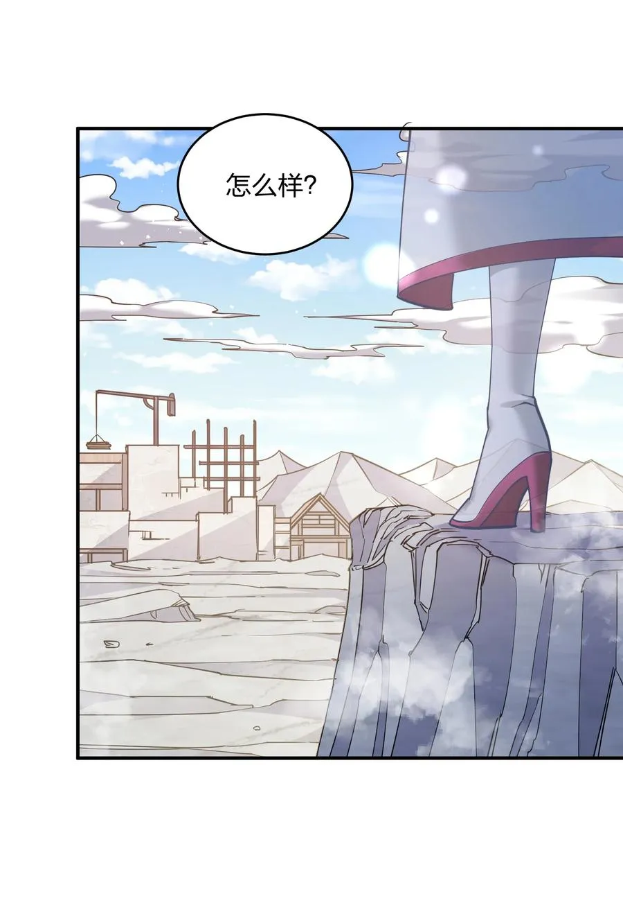 49 打败神灵的概率1