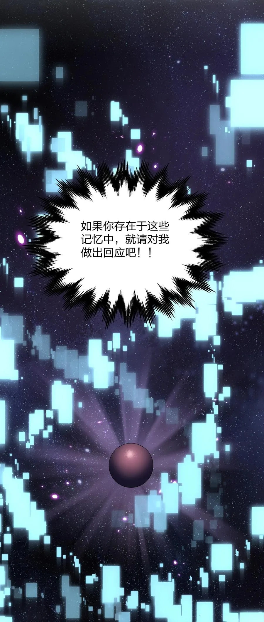 58 这么倒霉，又是帝王？！52