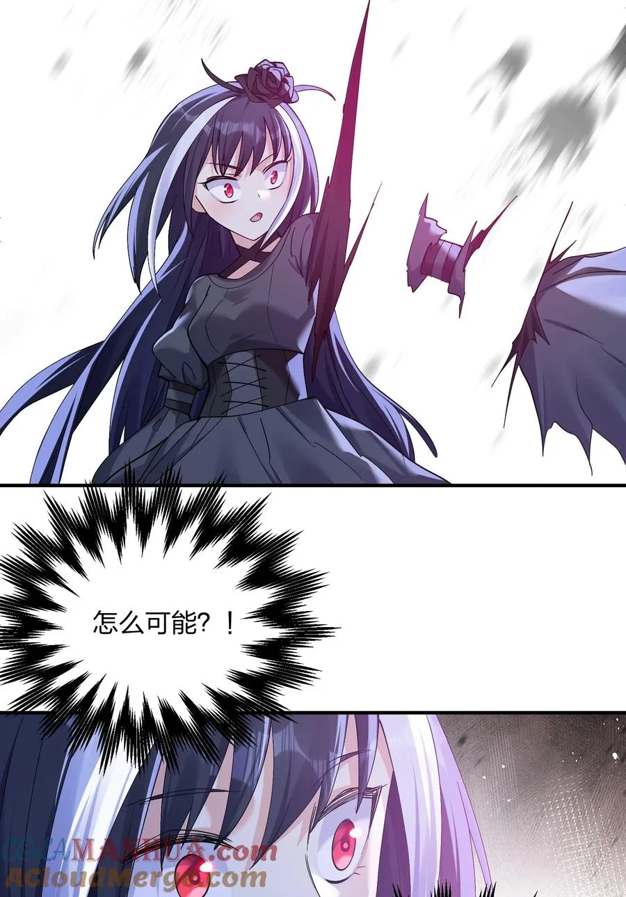 55 踏云追月vs无上冥夜48