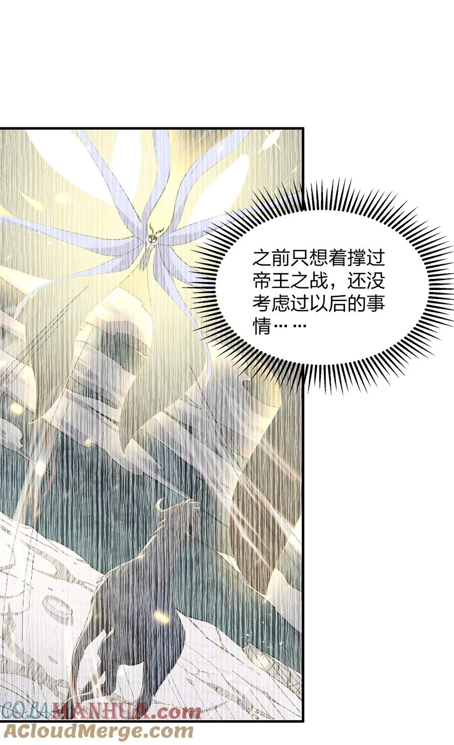50 温泉共浴？！6