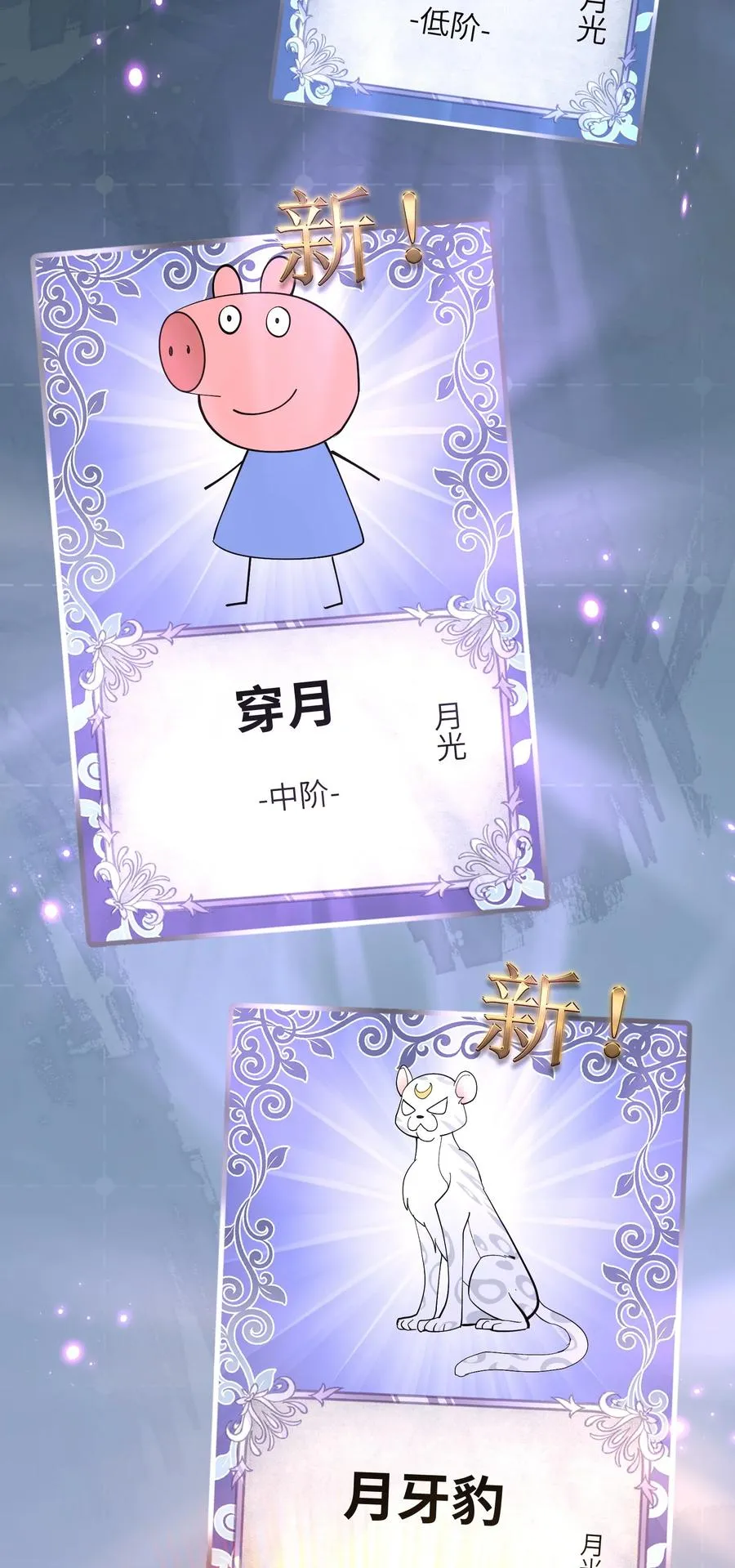 08 满月，失控！10