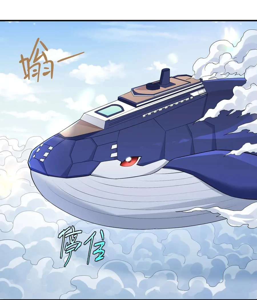 58 这么倒霉，又是帝王？！20