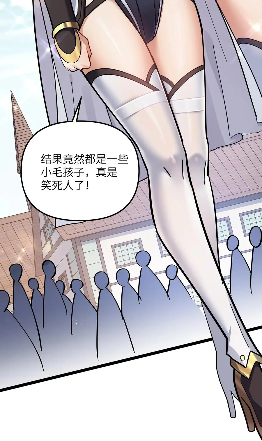 04 小鹿被卖掉？77