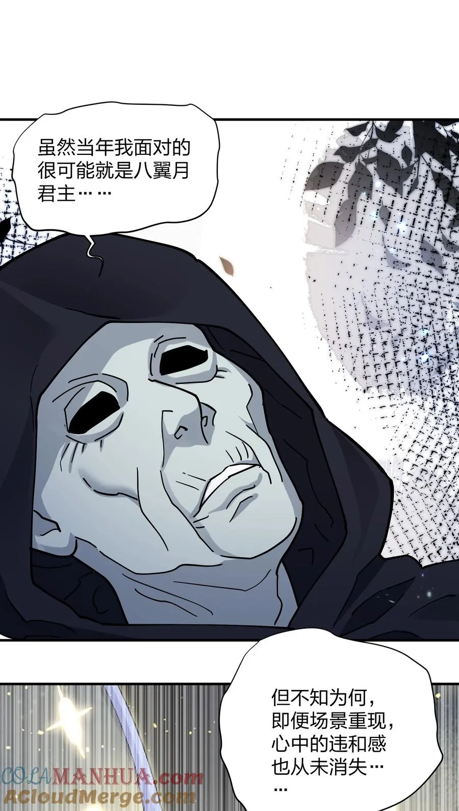 46 三年前的记忆30