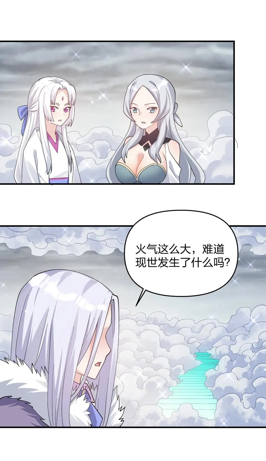 57 大战前夕32