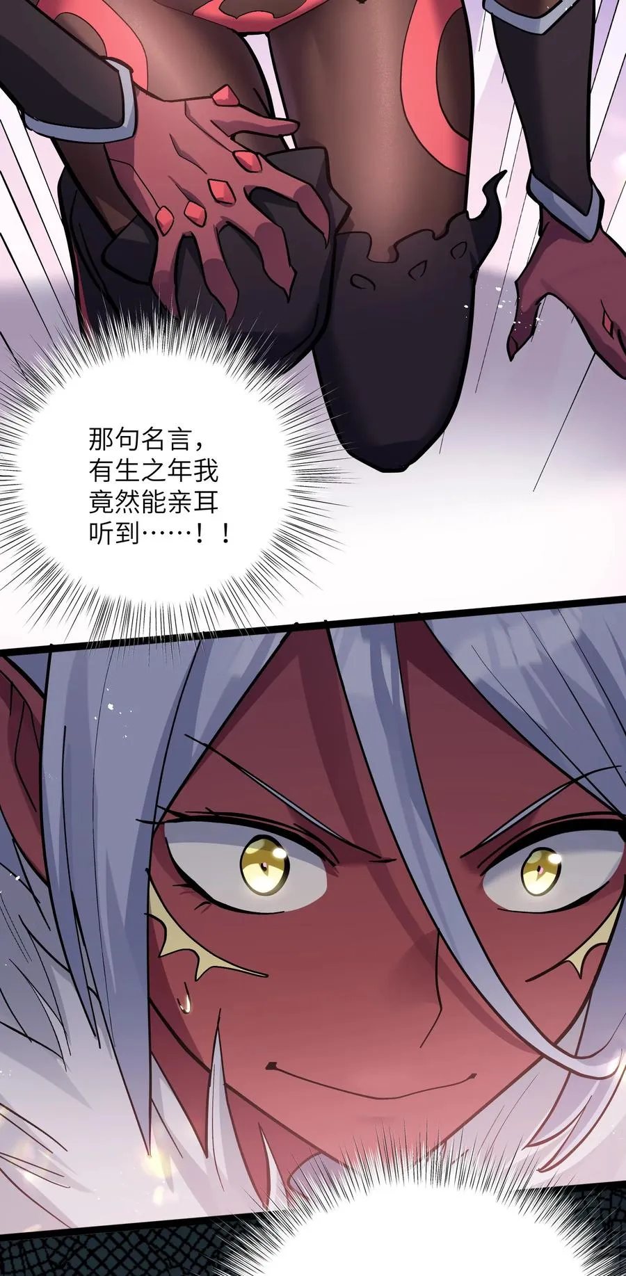 04 小鹿被卖掉？10