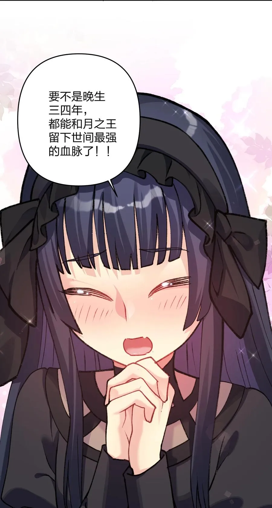 35 第三十五话 满月前夜10