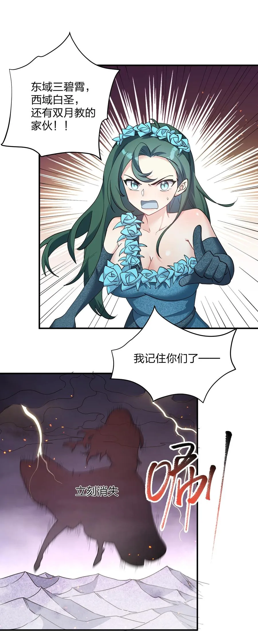 64 开始修炼56