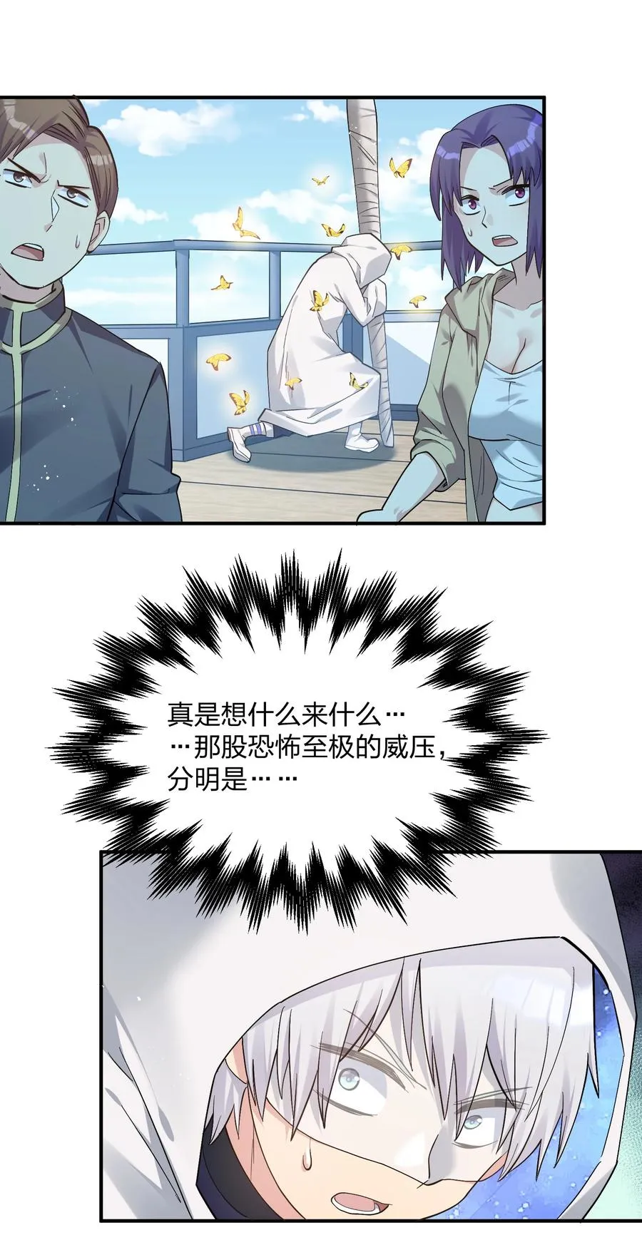 58 这么倒霉，又是帝王？！26