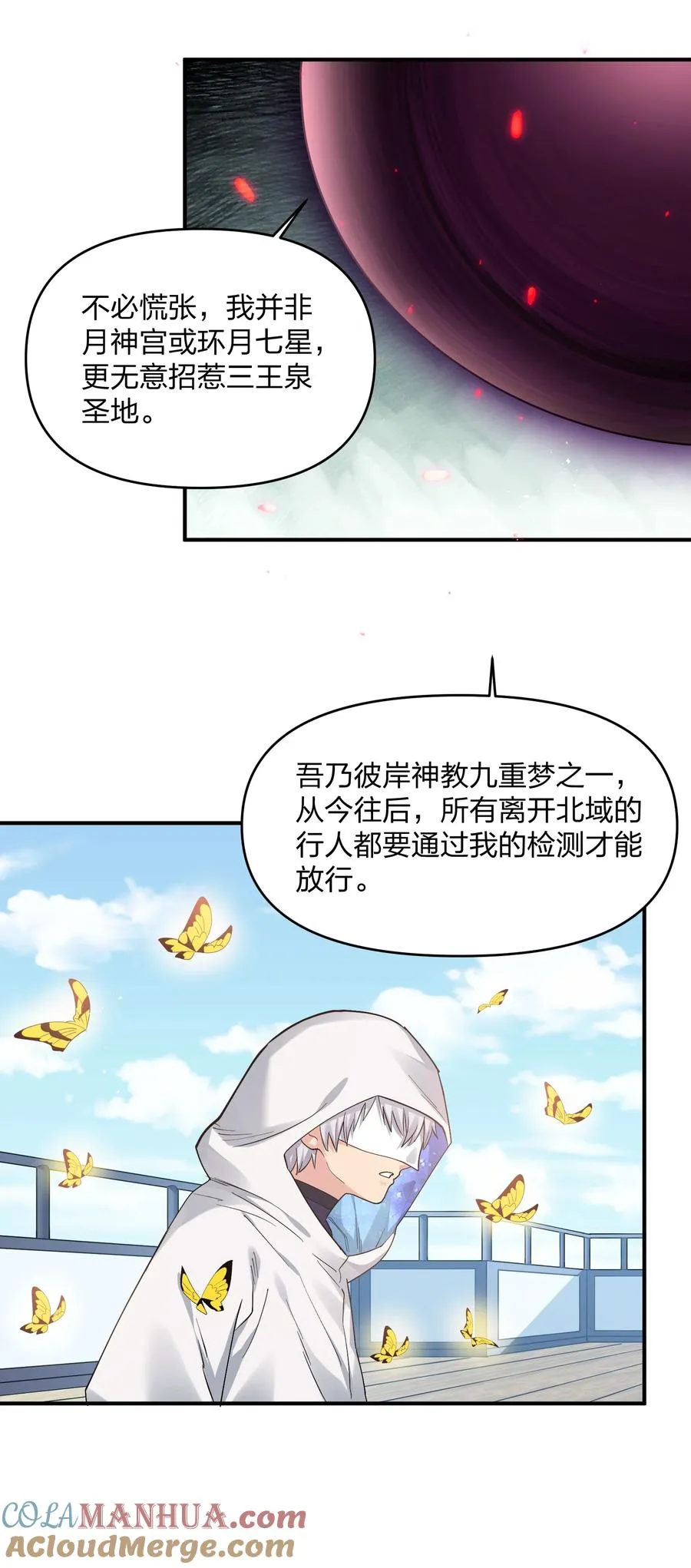 58 这么倒霉，又是帝王？！30