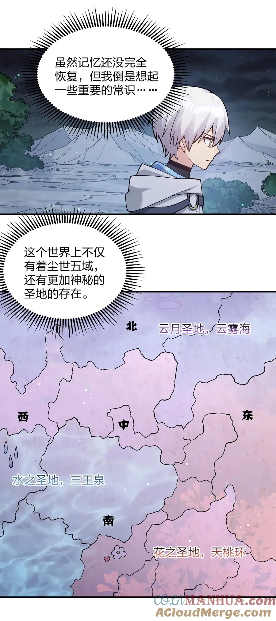 57 大战前夕6