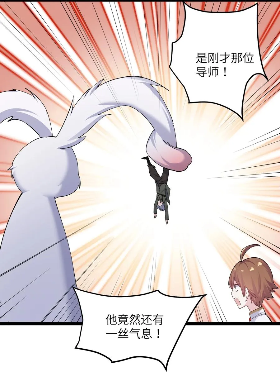 10 月之王，首次出战！65