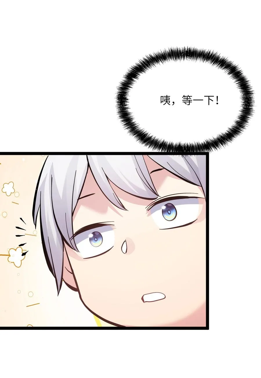 04 小鹿被卖掉？22