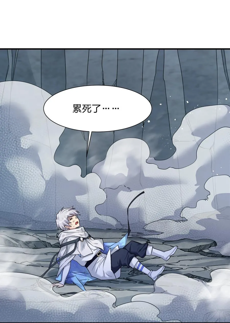 55 踏云追月vs无上冥夜2