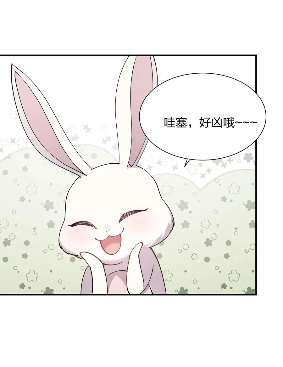 47 降罚1