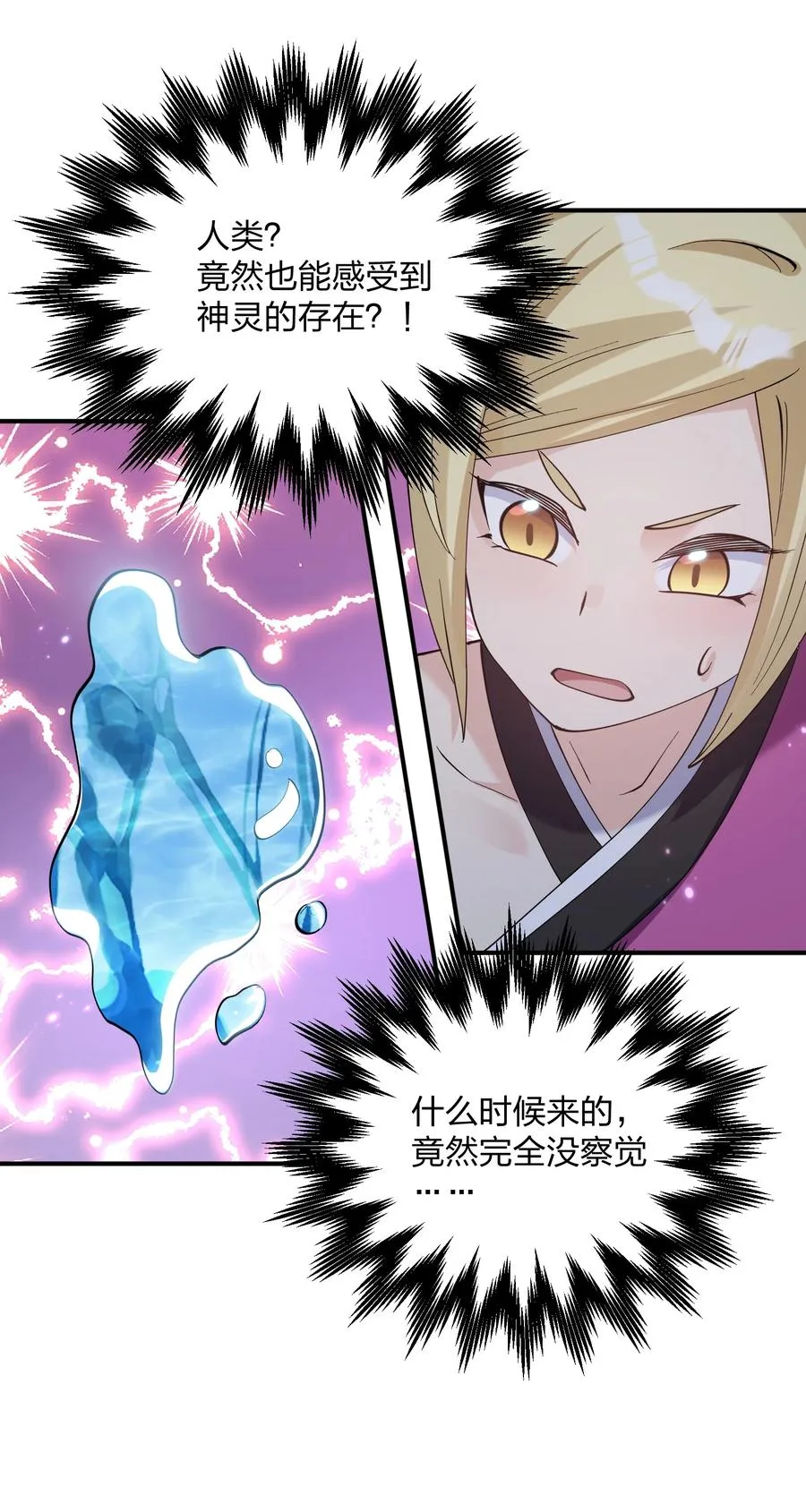 47 降罚25