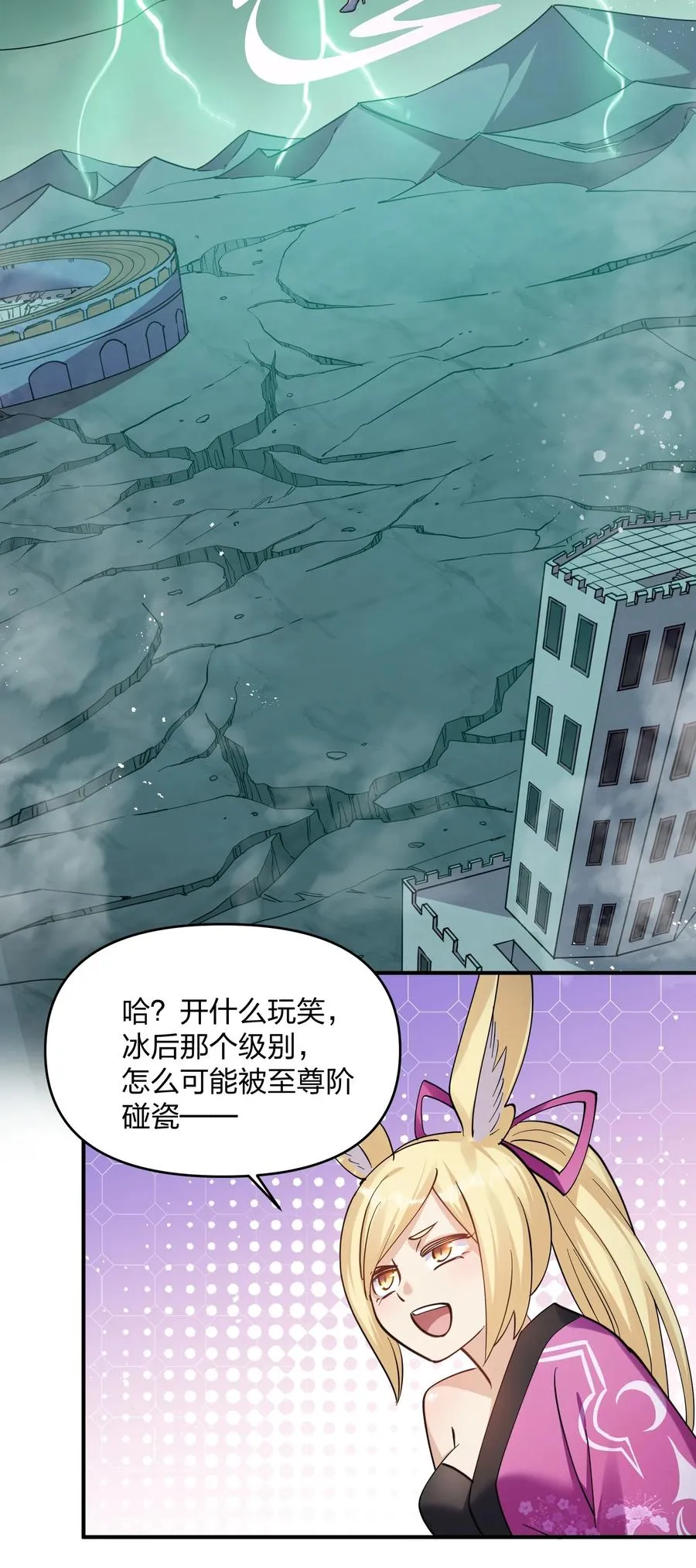 41 至尊之战49