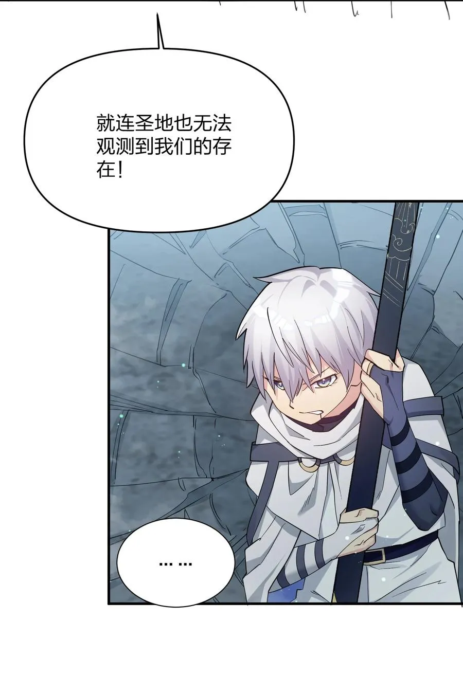 53 至尊阶的大危机！！2