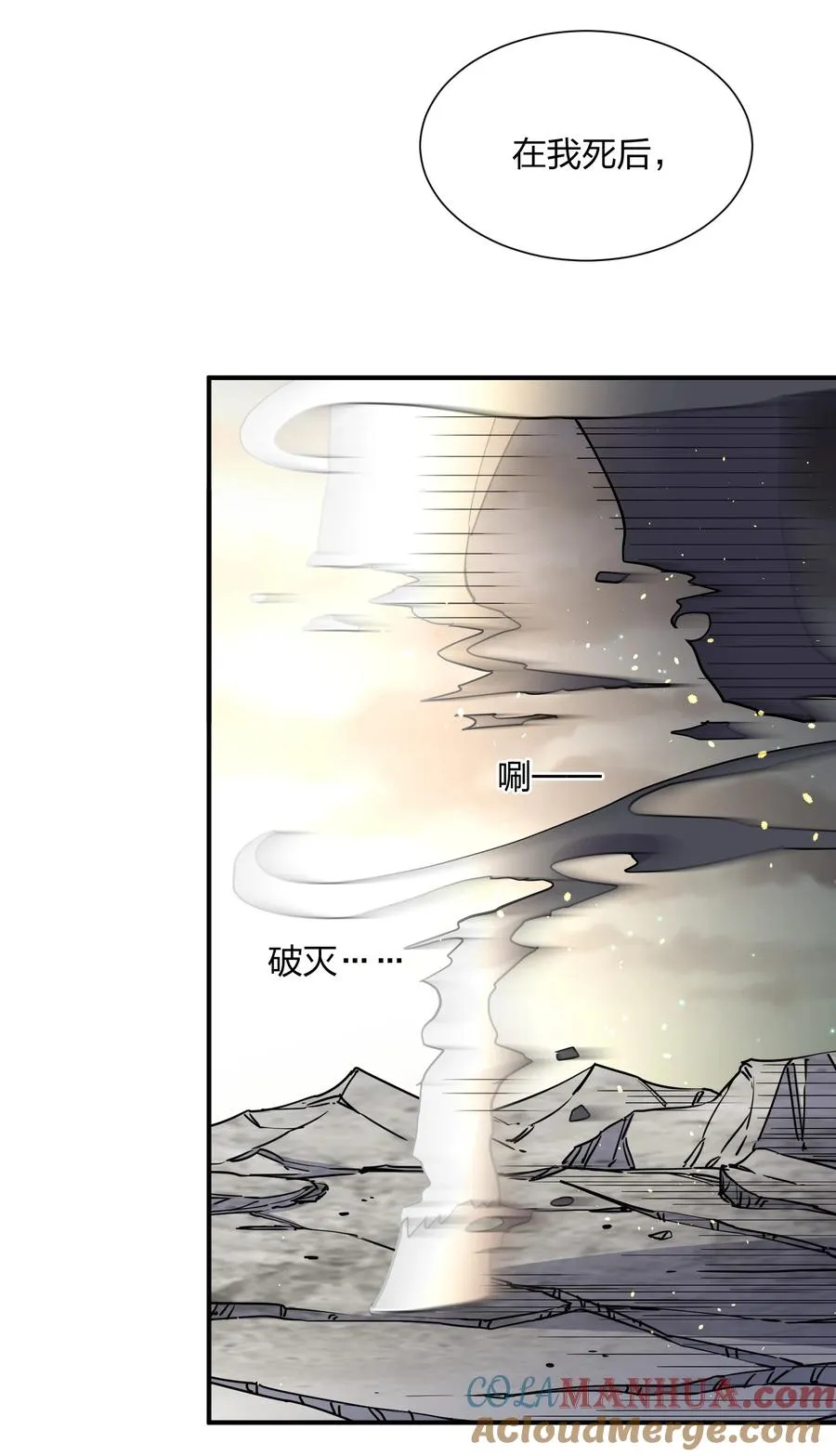 45 八翼月君主57