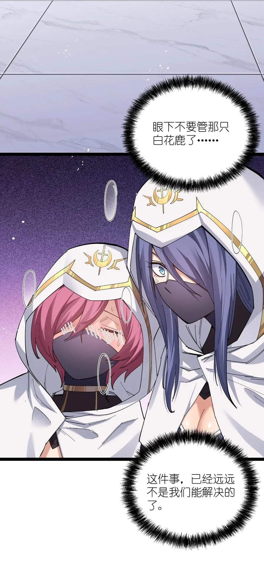 05 吓尿月神宫76