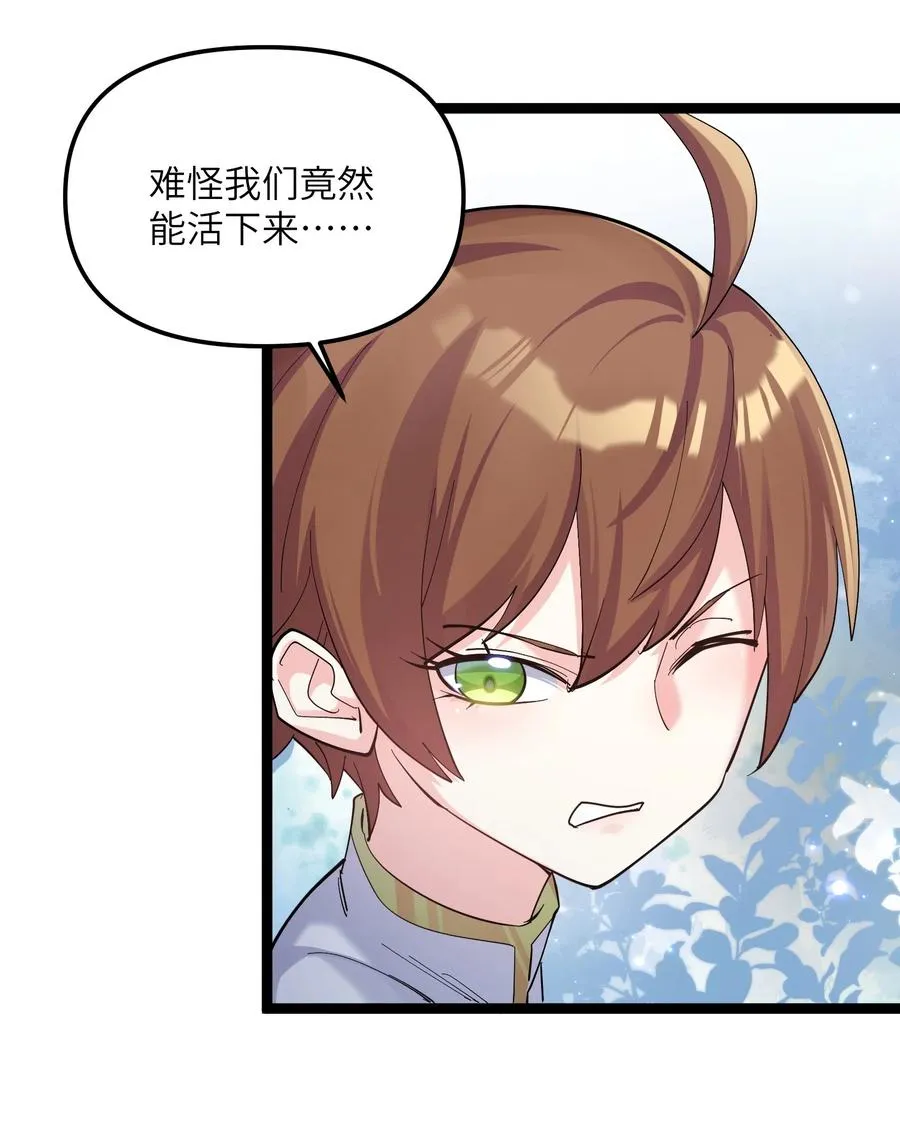 10 月之王，首次出战！49