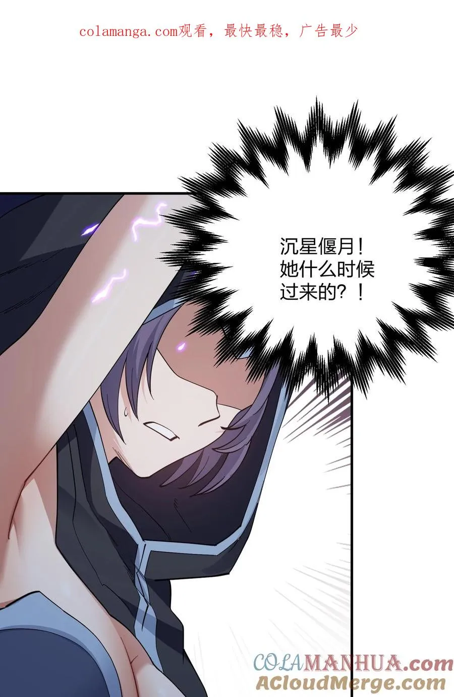 43 帝王降临！！！0