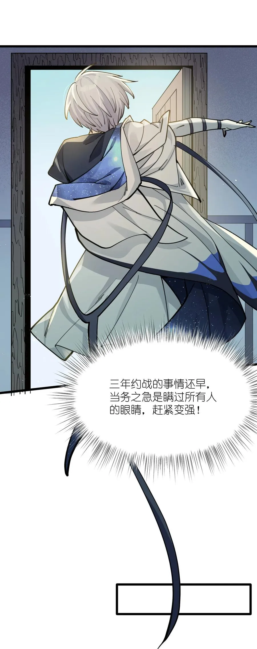 01 逼王原来是菜鸡？！41