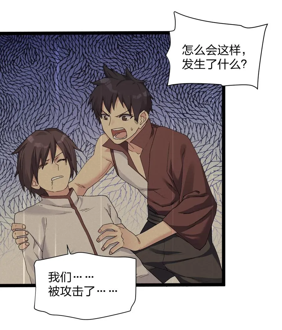 17 正面交锋11