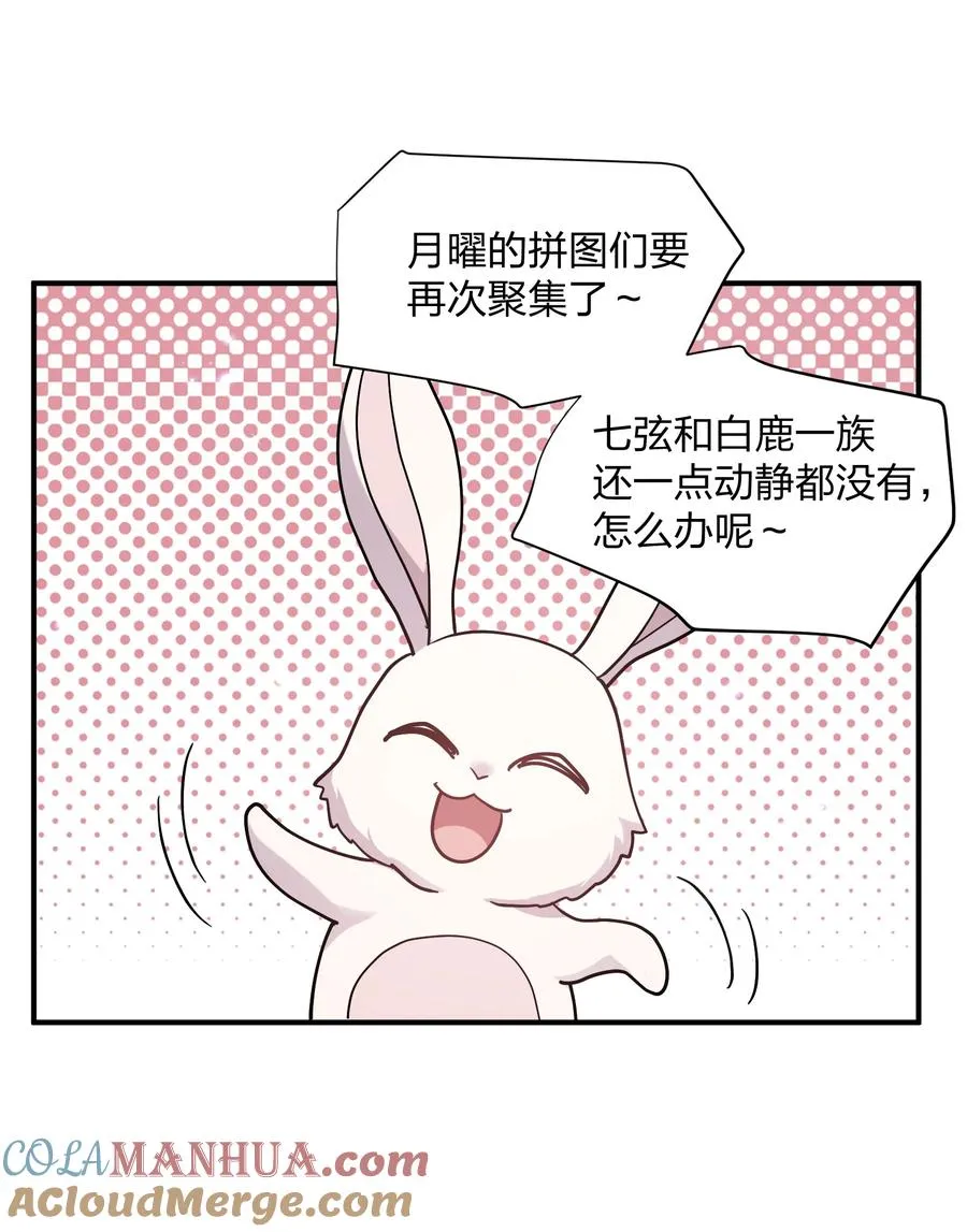 46 三年前的记忆54