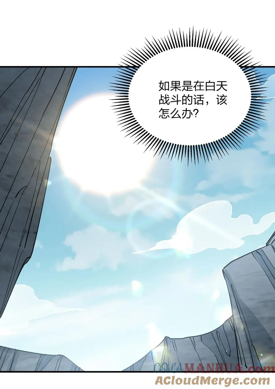 52 白天的战斗36